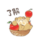 秋をむカエル…（個別スタンプ：2）