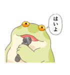 秋をむカエル…（個別スタンプ：5）