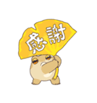 秋をむカエル…（個別スタンプ：6）