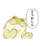 秋をむカエル…（個別スタンプ：10）