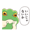 秋をむカエル…（個別スタンプ：11）