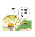 秋をむカエル…（個別スタンプ：13）