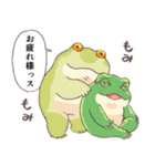 秋をむカエル…（個別スタンプ：14）