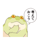 秋をむカエル…（個別スタンプ：17）