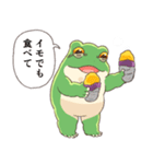 秋をむカエル…（個別スタンプ：20）