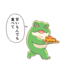秋をむカエル…（個別スタンプ：21）