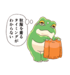 秋をむカエル…（個別スタンプ：24）
