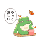 秋をむカエル…（個別スタンプ：26）