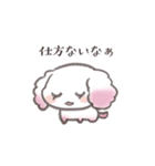 リバ×リバ メッセージスタンプVol.1（個別スタンプ：4）
