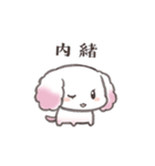 リバ×リバ メッセージスタンプVol.1（個別スタンプ：6）
