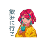 クールなお姉さん★飲み会お誘い（個別スタンプ：4）