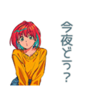 クールなお姉さん★飲み会お誘い（個別スタンプ：5）