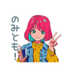 クールなお姉さん★飲み会お誘い（個別スタンプ：18）