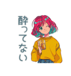 クールなお姉さん★飲み会お誘い（個別スタンプ：37）