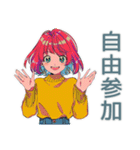 クールなお姉さん★飲み会お誘い（個別スタンプ：39）