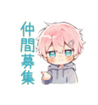 仲間募集★ジト目パーカーくん（個別スタンプ：1）