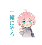 仲間募集★ジト目パーカーくん（個別スタンプ：4）