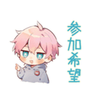 仲間募集★ジト目パーカーくん（個別スタンプ：5）