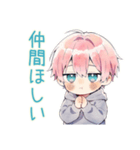 仲間募集★ジト目パーカーくん（個別スタンプ：6）