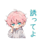 仲間募集★ジト目パーカーくん（個別スタンプ：7）