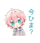 仲間募集★ジト目パーカーくん（個別スタンプ：11）