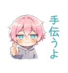 仲間募集★ジト目パーカーくん（個別スタンプ：16）