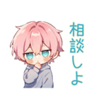 仲間募集★ジト目パーカーくん（個別スタンプ：18）