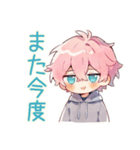 仲間募集★ジト目パーカーくん（個別スタンプ：26）