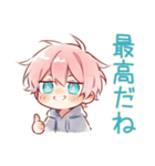 仲間募集★ジト目パーカーくん（個別スタンプ：34）