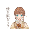 クラシカルレディの秋★優雅な日々（個別スタンプ：5）
