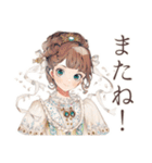 クラシカルレディの秋★優雅な日々（個別スタンプ：8）