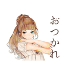 クラシカルレディの秋★優雅な日々（個別スタンプ：9）