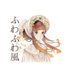 クラシカルレディの秋★優雅な日々（個別スタンプ：13）