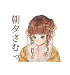 クラシカルレディの秋★優雅な日々（個別スタンプ：14）