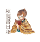クラシカルレディの秋★優雅な日々（個別スタンプ：16）