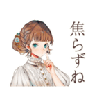 クラシカルレディの秋★優雅な日々（個別スタンプ：24）