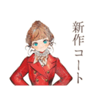 クラシカルレディの秋★優雅な日々（個別スタンプ：26）