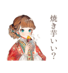 クラシカルレディの秋★優雅な日々（個別スタンプ：30）