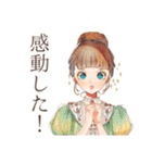 クラシカルレディの秋★優雅な日々（個別スタンプ：31）