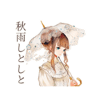 クラシカルレディの秋★優雅な日々（個別スタンプ：34）
