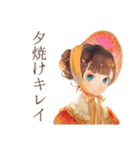 クラシカルレディの秋★優雅な日々（個別スタンプ：35）
