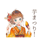 クラシカルレディの秋★優雅な日々（個別スタンプ：36）