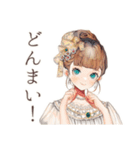 クラシカルレディの秋★優雅な日々（個別スタンプ：38）