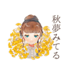 クラシカルレディの秋★優雅な日々（個別スタンプ：40）