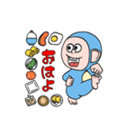 申（さる）さん（個別スタンプ：1）