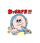 申（さる）さん（個別スタンプ：3）