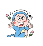 申（さる）さん（個別スタンプ：9）