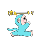 申（さる）さん（個別スタンプ：11）