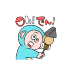 申（さる）さん（個別スタンプ：12）