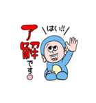 申（さる）さん（個別スタンプ：16）